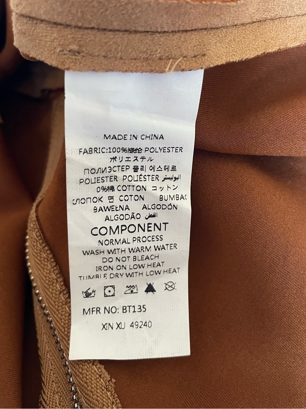 NEW Camel Tan Faux Suede A-Line Skirt SzL Western Country Office School Academia - Picture 10 of 13